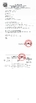 中国 Hunan Province Rainbow Technology Co., Ltd. 認証